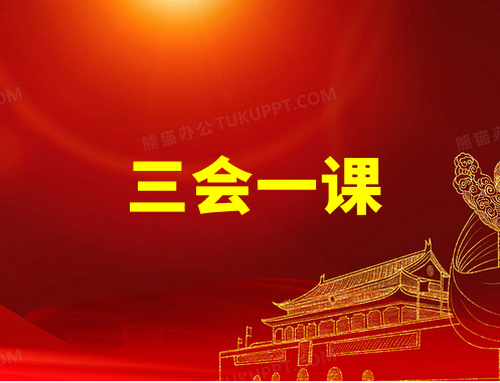 以组织建设强基，发挥支部战斗堡垒作用